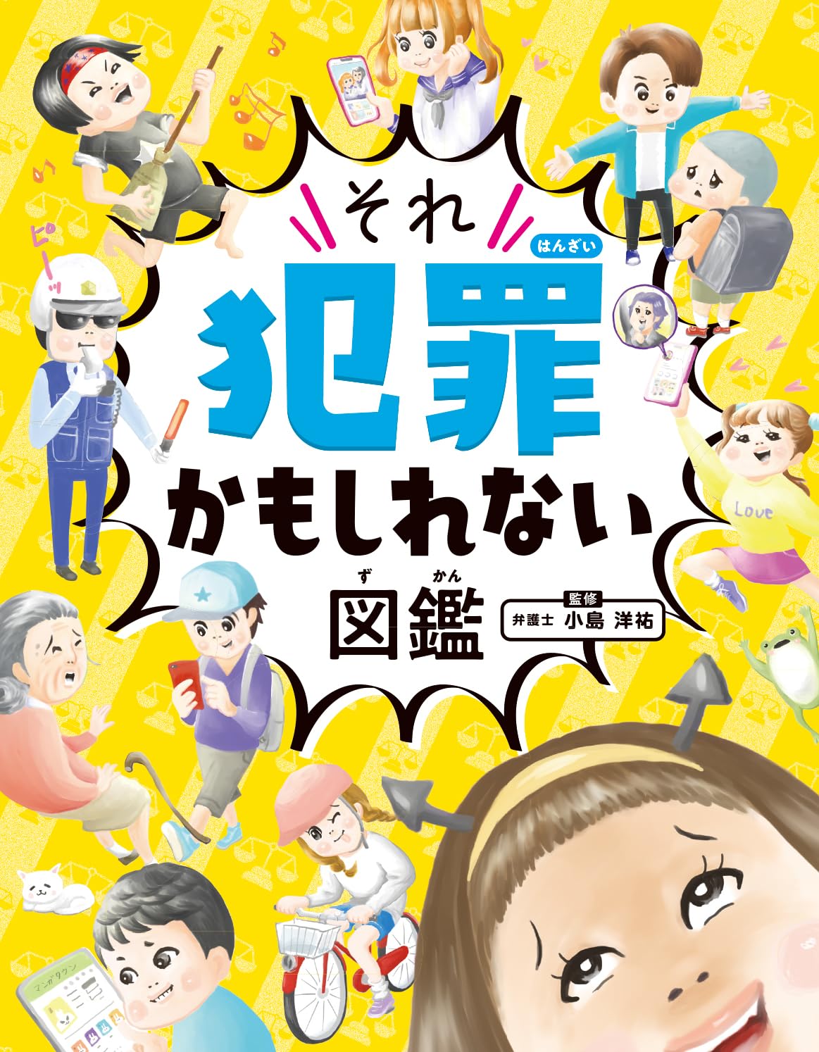 2026.5月の本